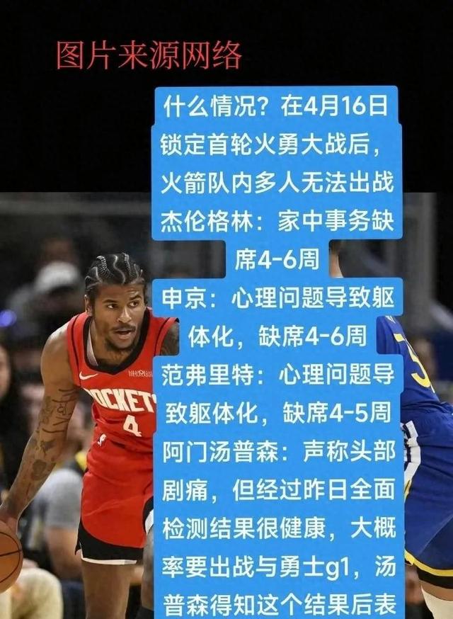 重要一役即将开打，全队备战之中的简单介绍